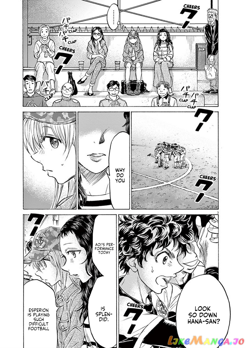 Ao Ashi, Chapter 191 image 03